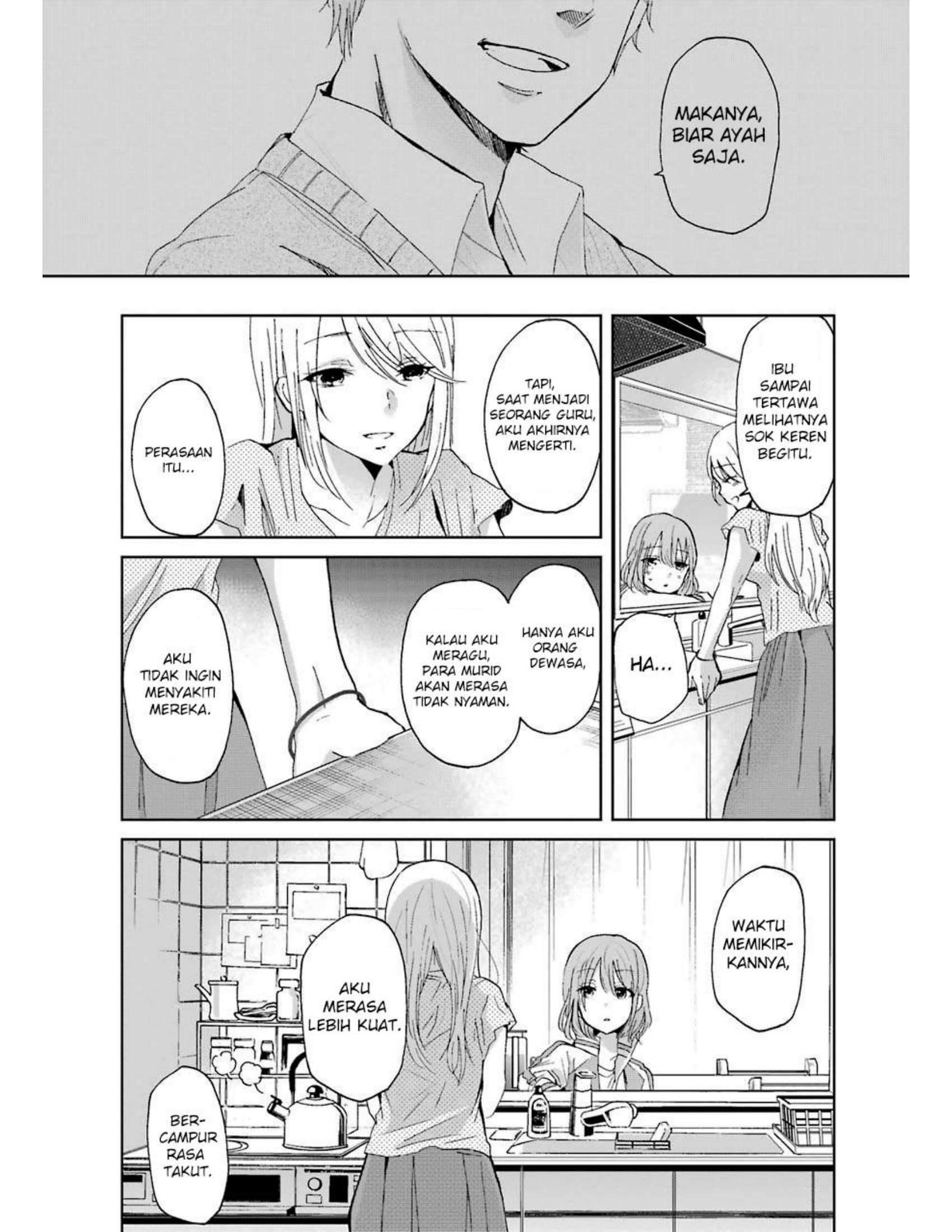 Ani no Yome to Kurashite Imasu Chapter 13 Gambar 14