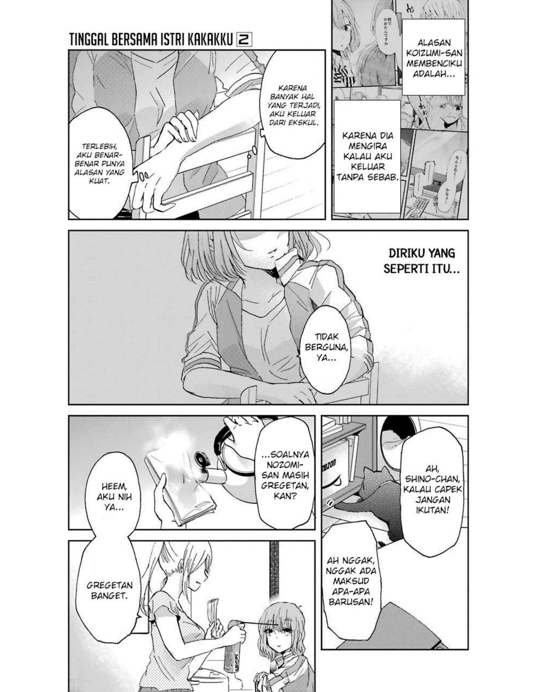 Ani no Yome to Kurashite Imasu Chapter 13 Gambar 16