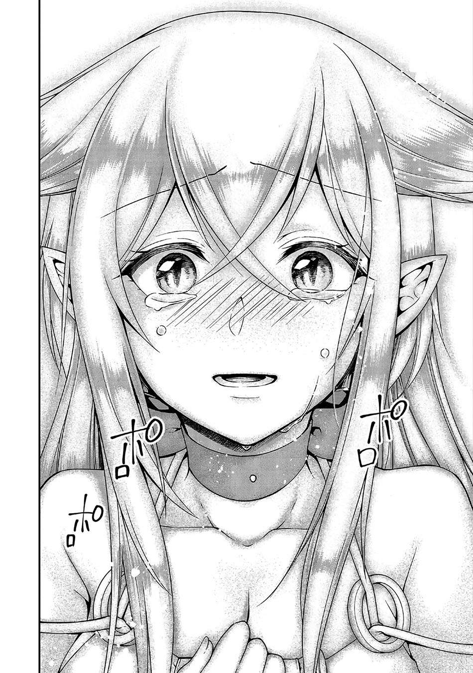 Lv2 kara Cheat datta Moto Yuusha Kouho no Mattari Isekai Life Chapter 11 Gambar 28