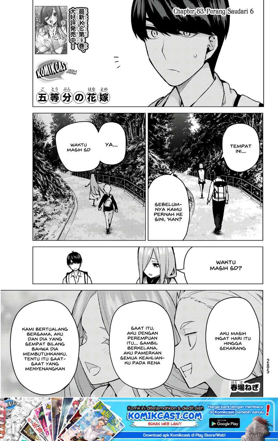 Baca Manga Go-toubun no Hanayome Chapter 83 Gambar 2