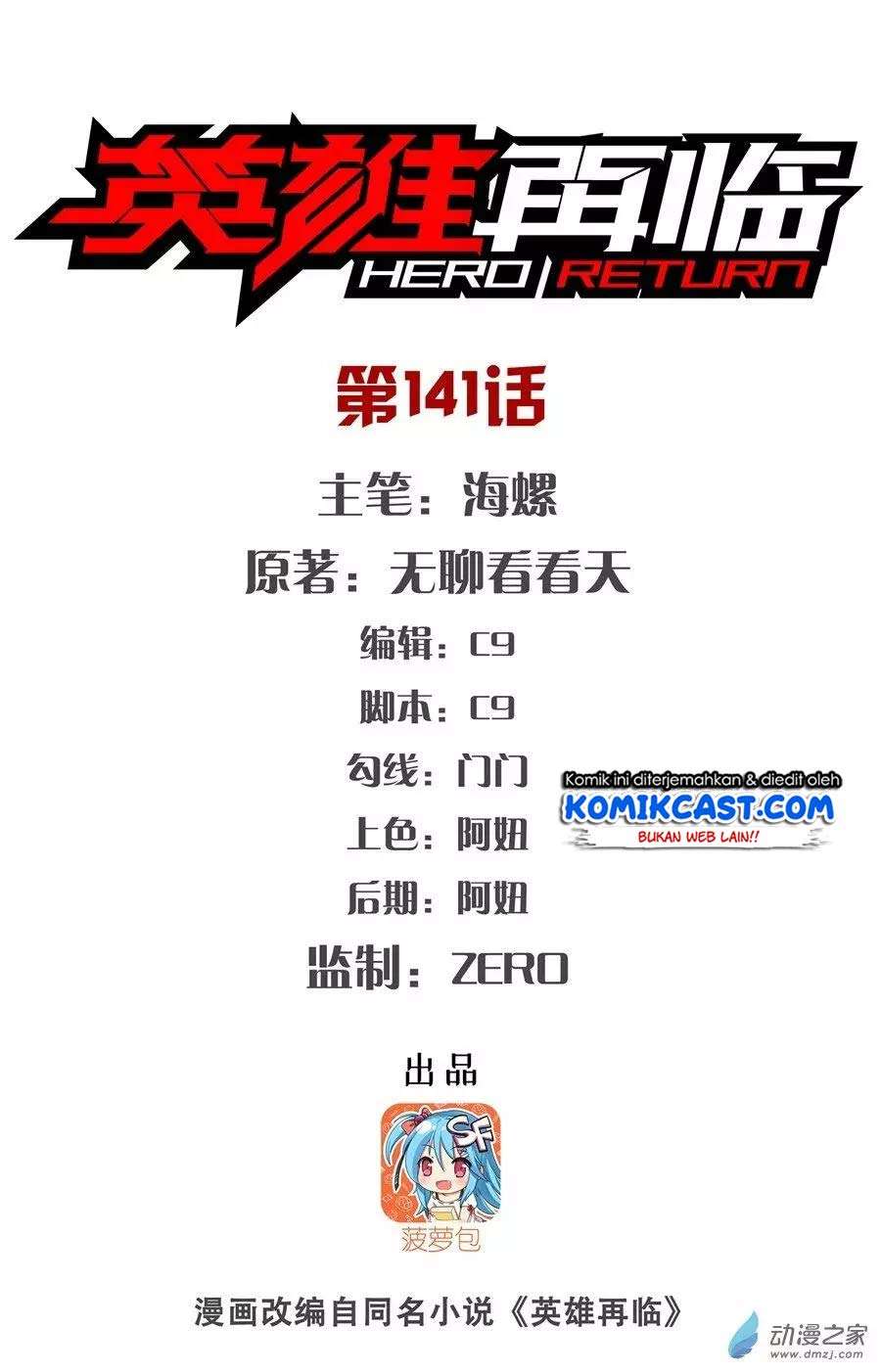Baca Manhua Hero? I Quit A Long Time Ago Chapter 141 Gambar 2