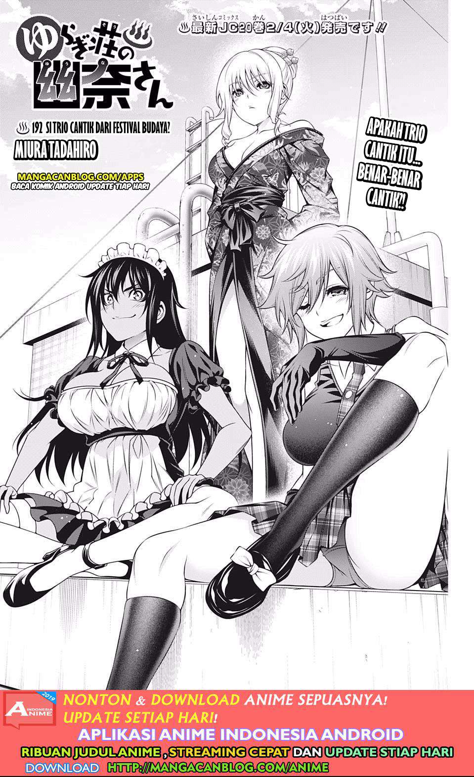 Baca Komik Yuragi-sou no Yuuna-san Chapter 192 Gambar 1