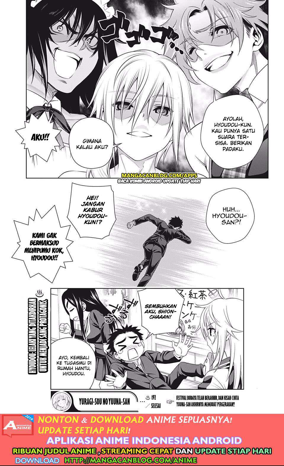 Yuragi-sou no Yuuna-san Chapter 192 Gambar 19