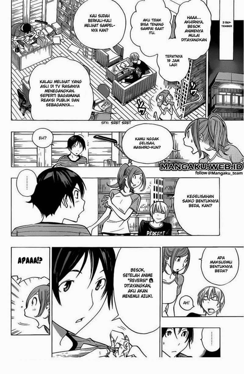 Bakuman Chapter 175 Gambar 11