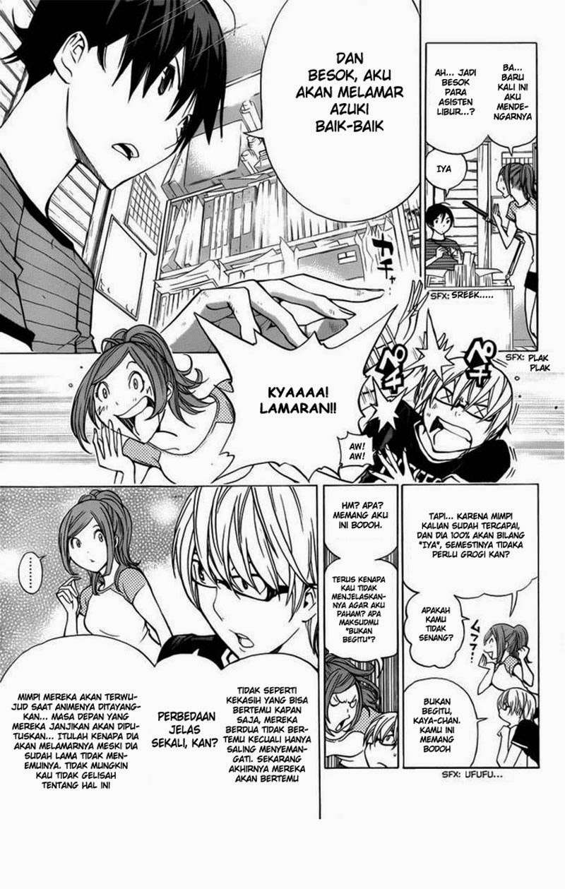 Bakuman Chapter 175 Gambar 12