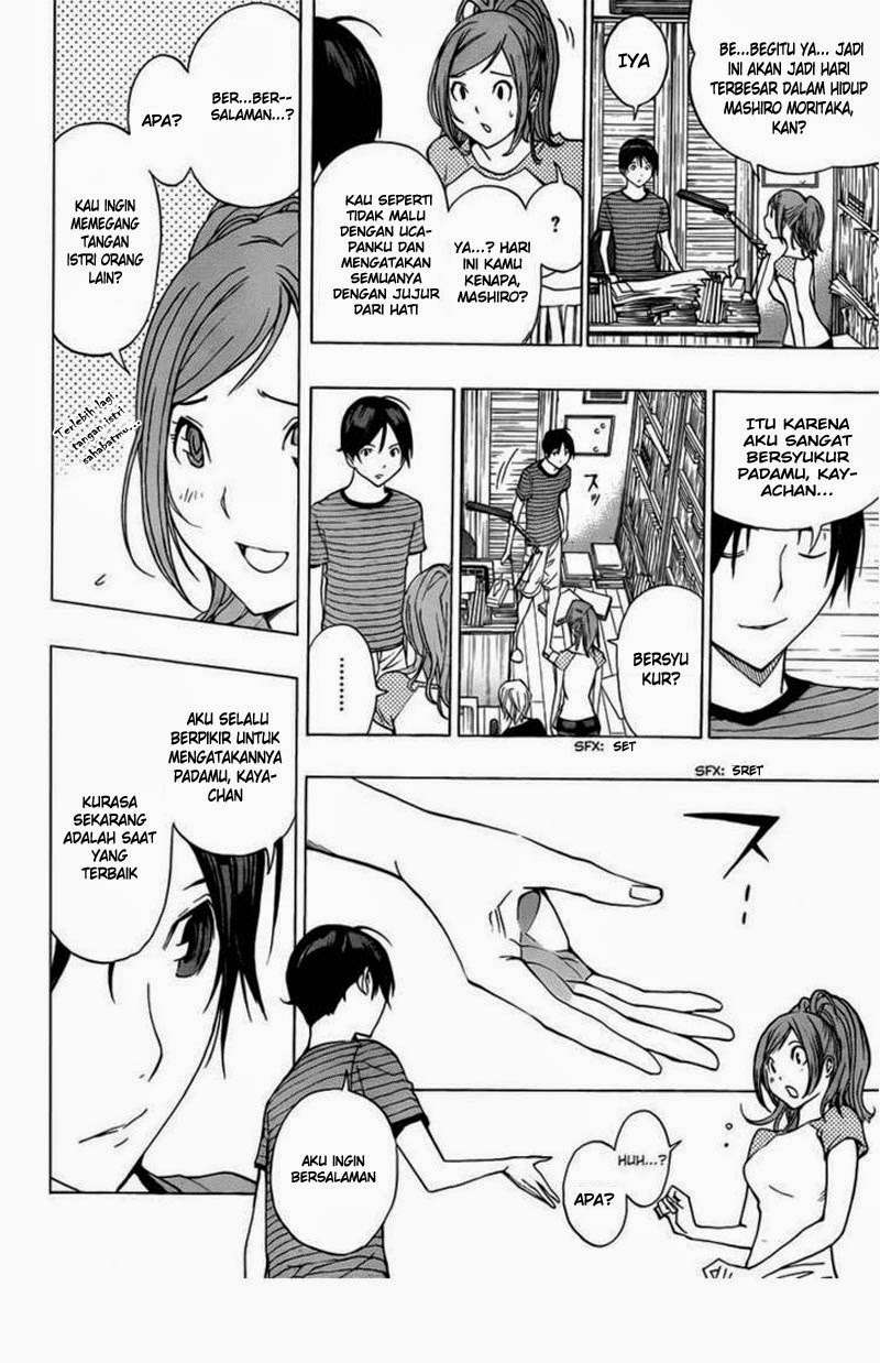 Bakuman Chapter 175 Gambar 13