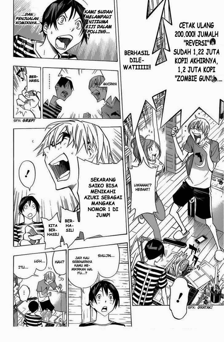 Bakuman Chapter 175 Gambar 4
