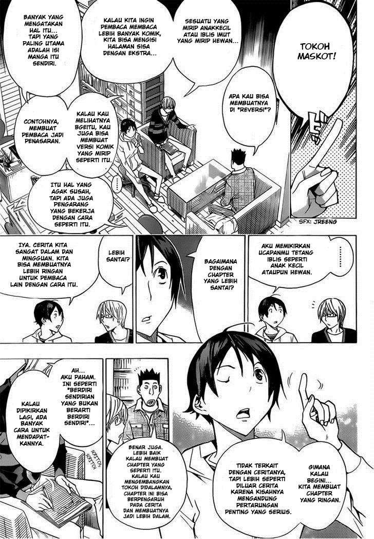 Bakuman Chapter 161 Gambar 5