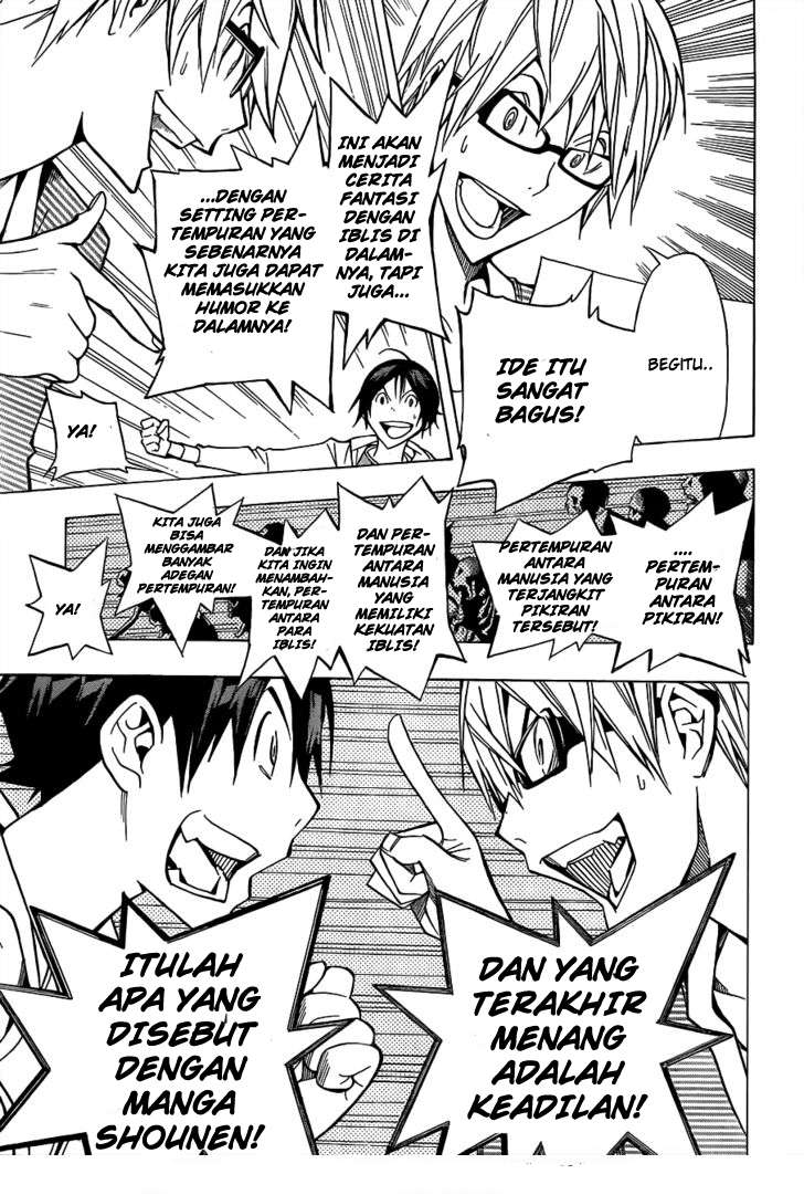 Bakuman Chapter 151 Gambar 17