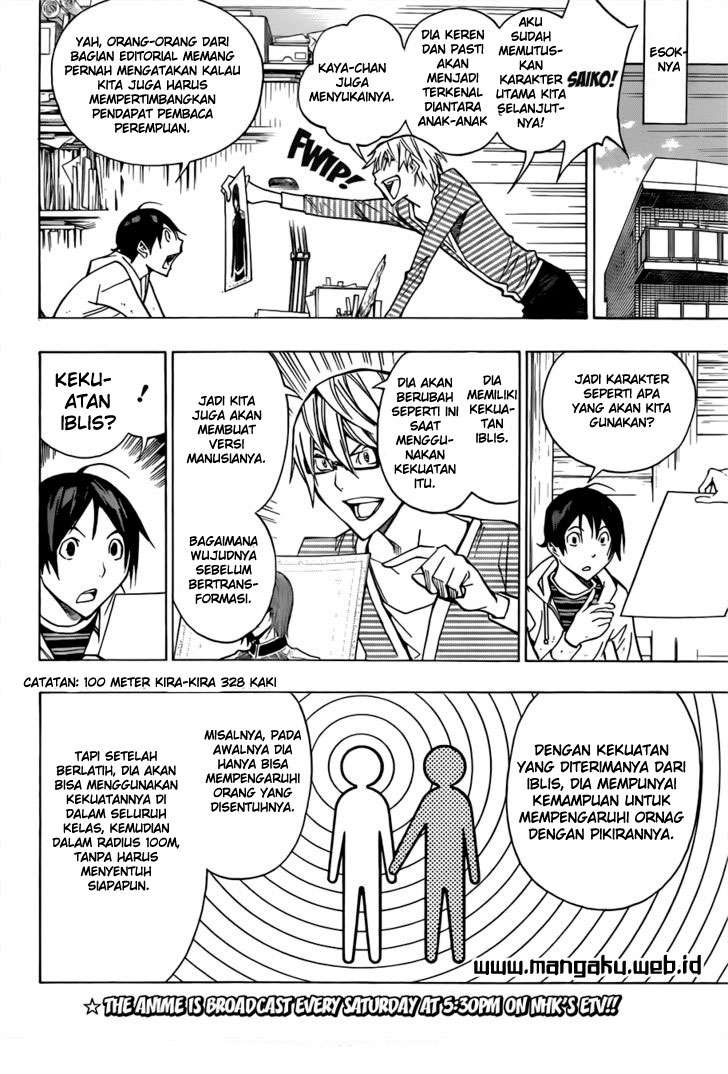 Bakuman Chapter 151 Gambar 4