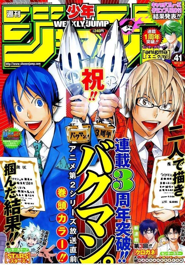 Baca Komik Bakuman Chapter 147 Gambar 1