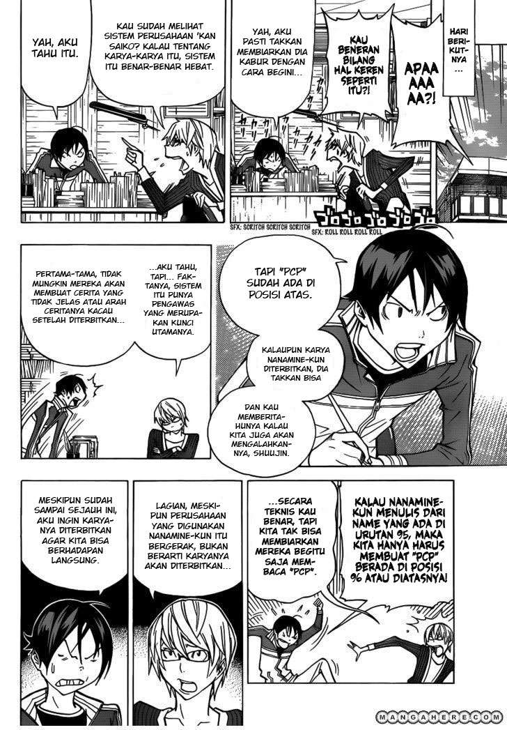 Bakuman Chapter 147 Gambar 5