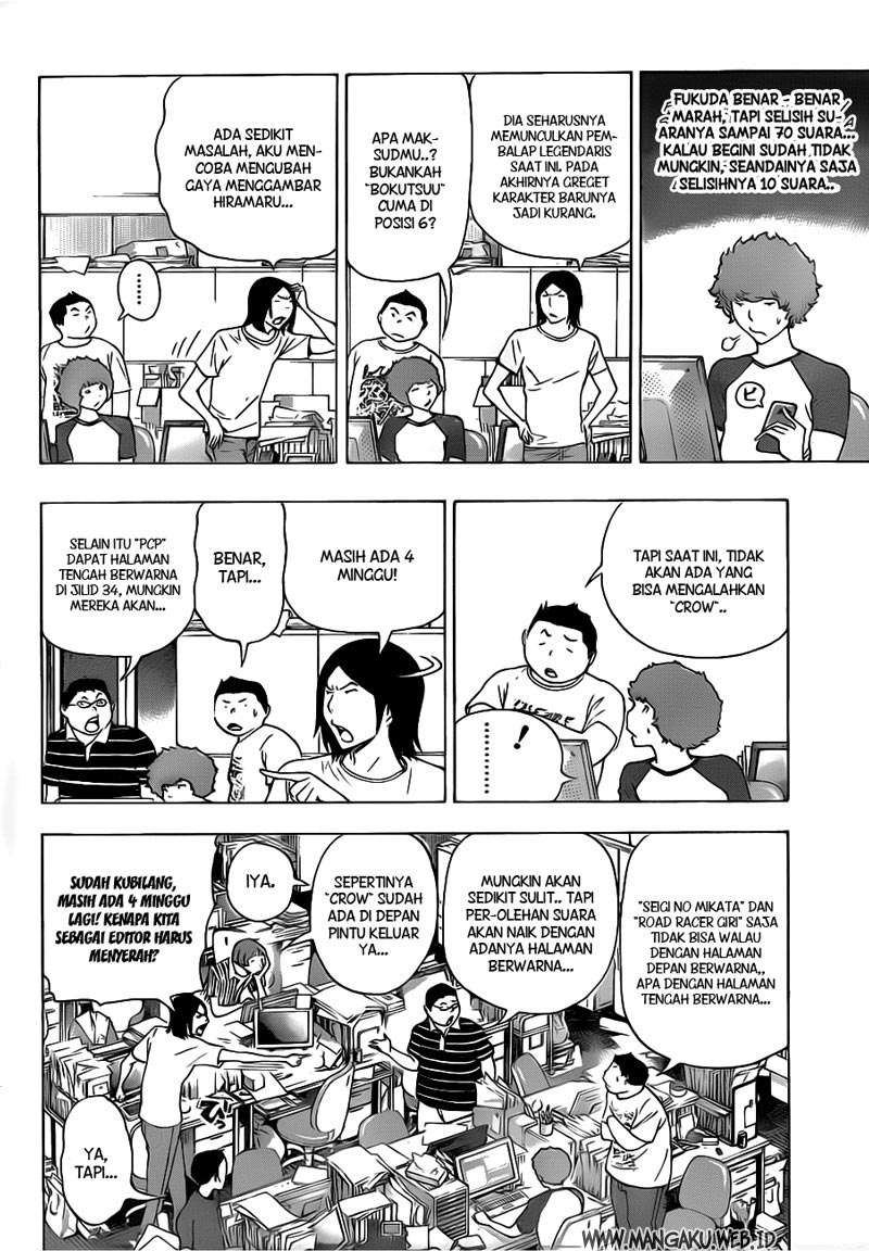 Bakuman Chapter 137 Gambar 12