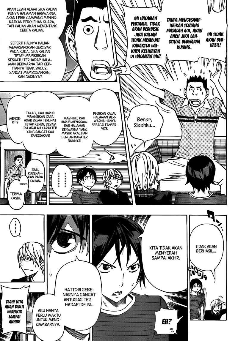 Bakuman Chapter 137 Gambar 17