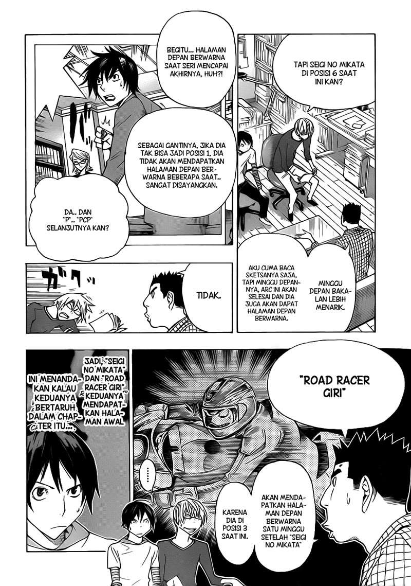 Bakuman Chapter 137 Gambar 4