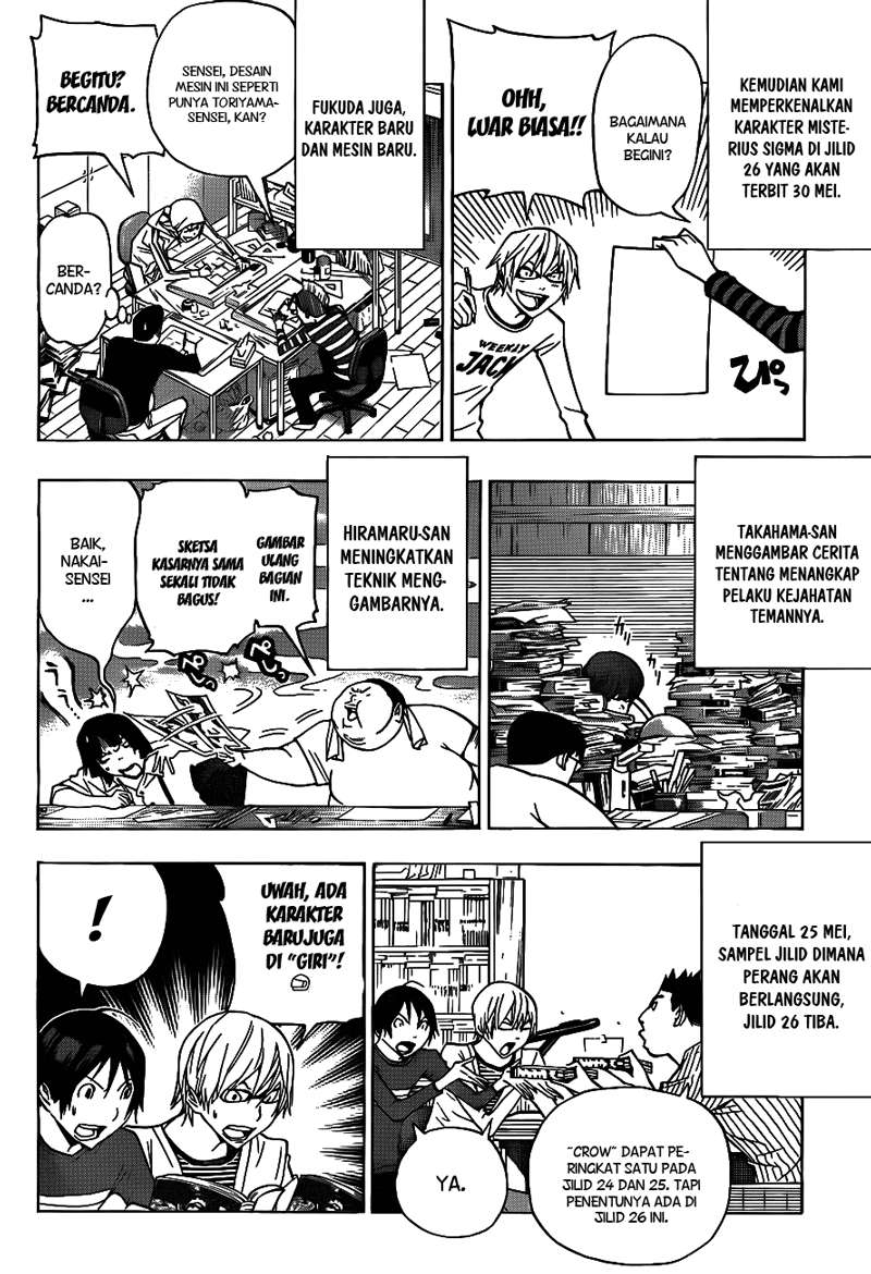Bakuman Chapter 136 Gambar 20