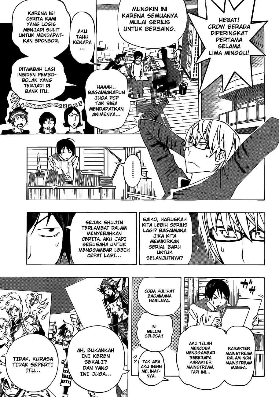 Bakuman Chapter 134 Gambar 17