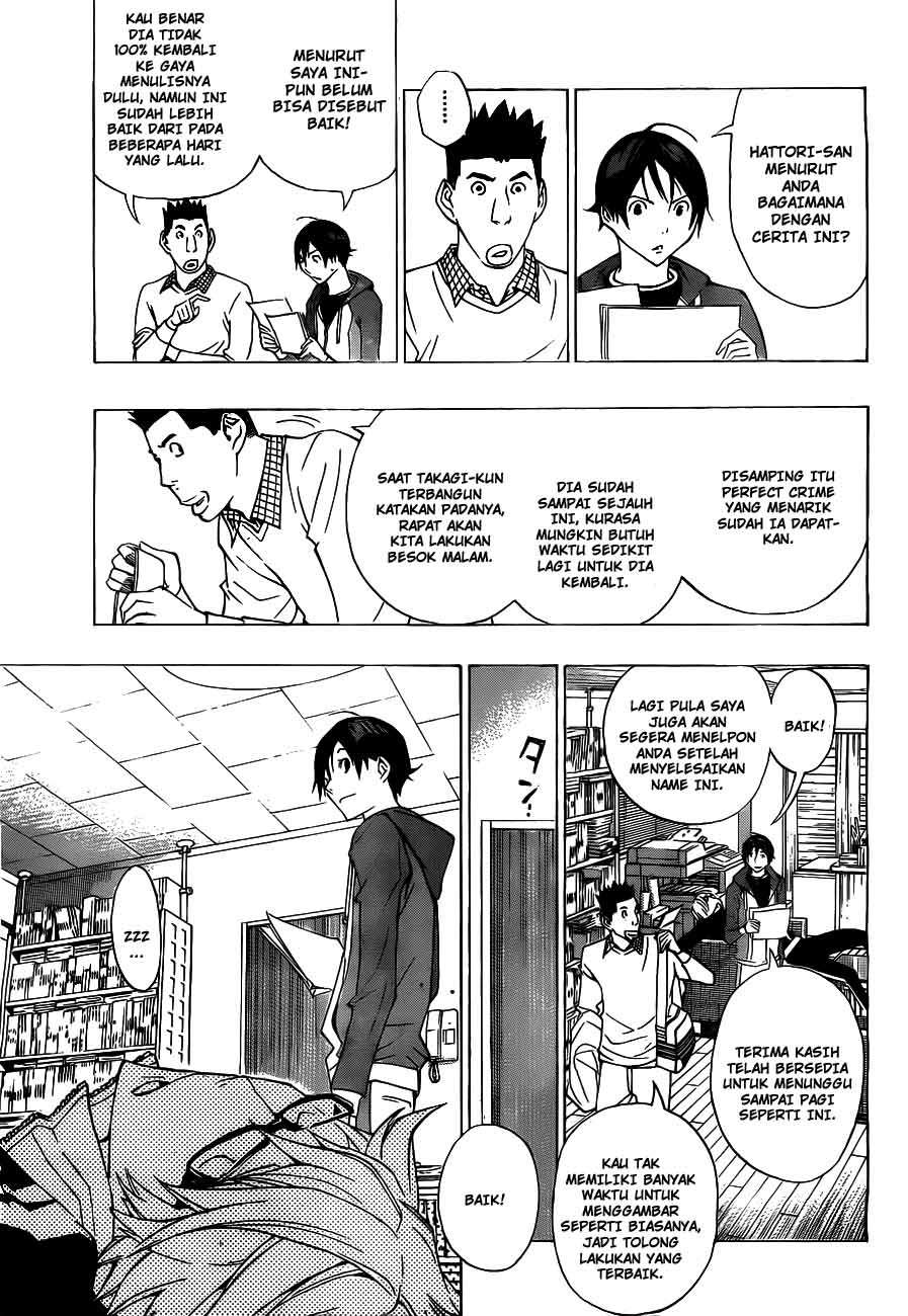 Bakuman Chapter 133 Gambar 5