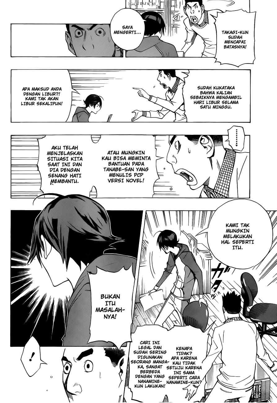 Bakuman Chapter 132 Gambar 16