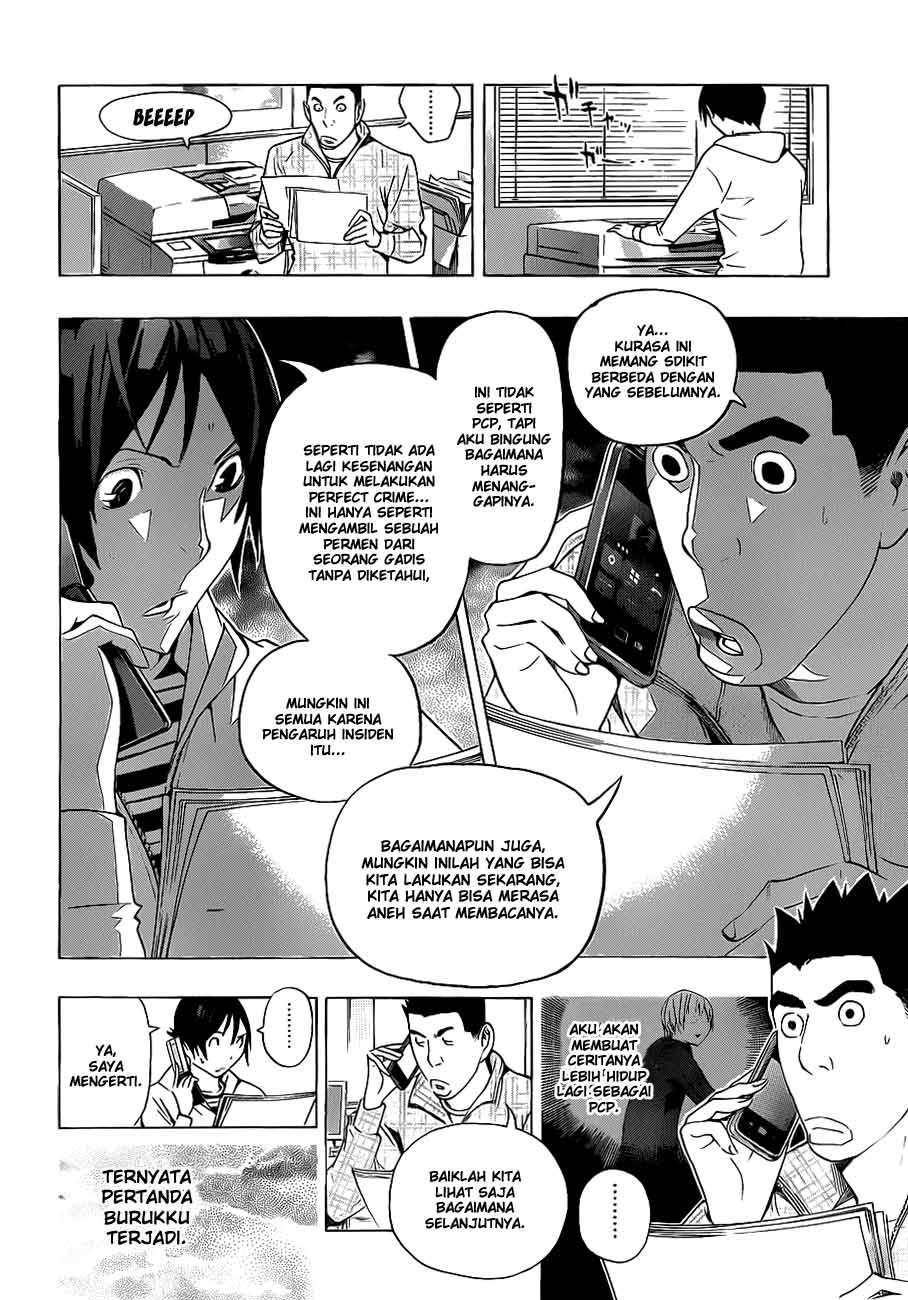 Bakuman Chapter 131 Gambar 12