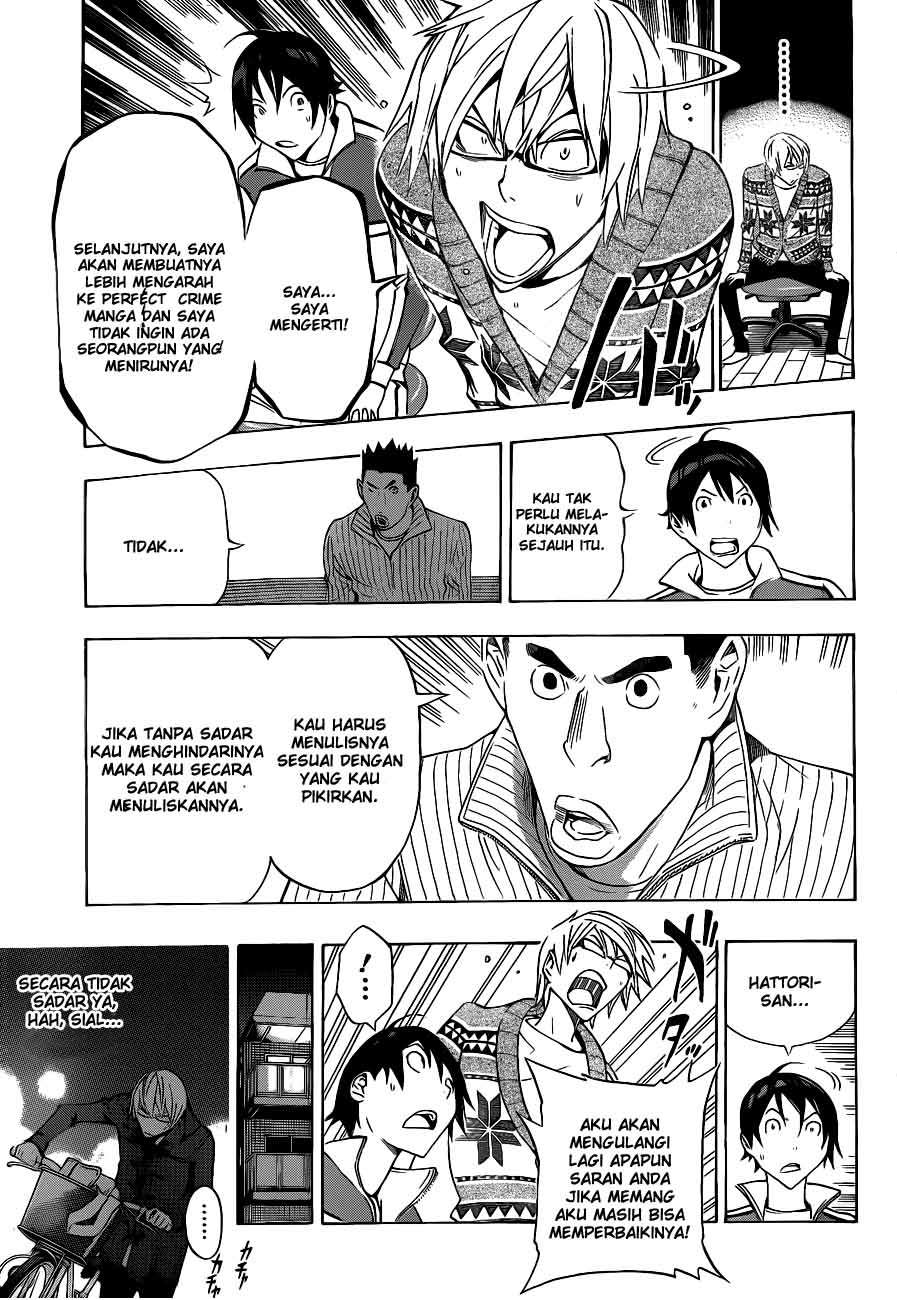 Bakuman Chapter 131 Gambar 15