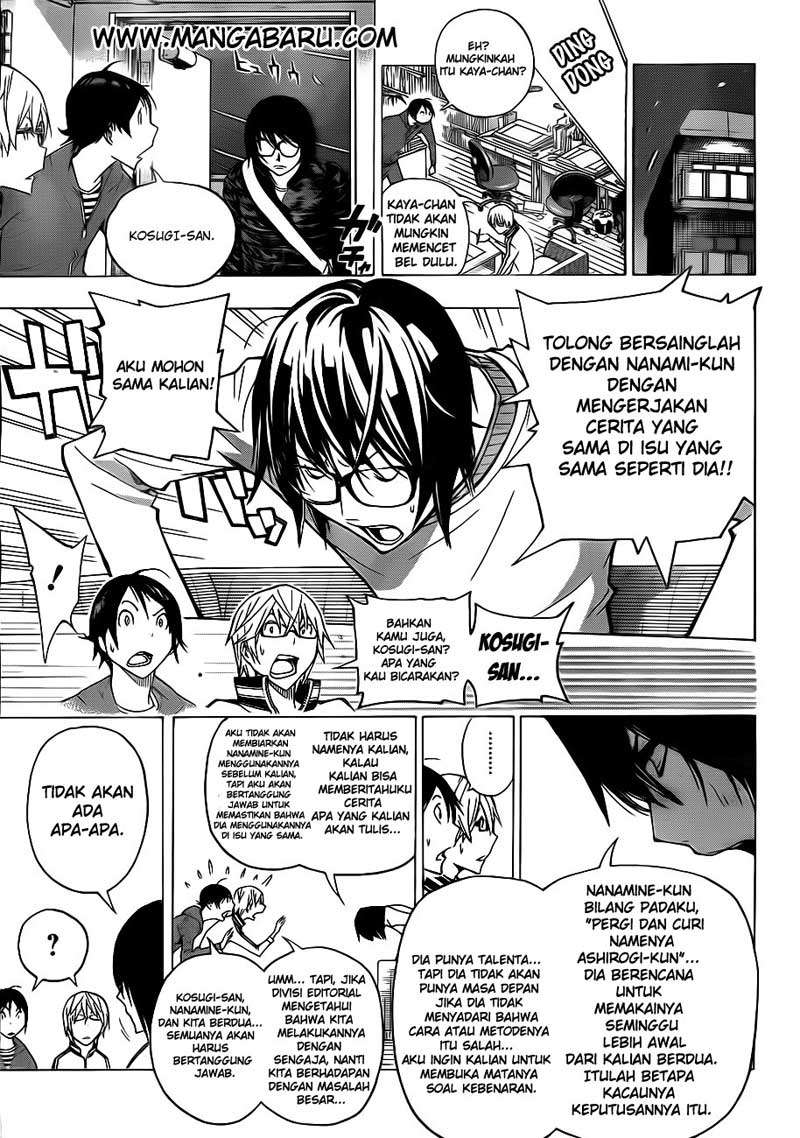 Bakuman Chapter 125 Gambar 17
