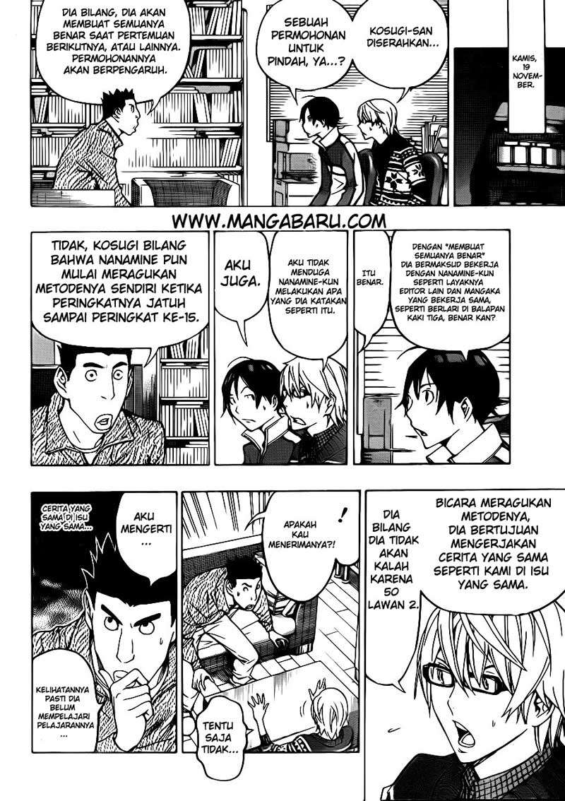 Bakuman Chapter 125 Gambar 8