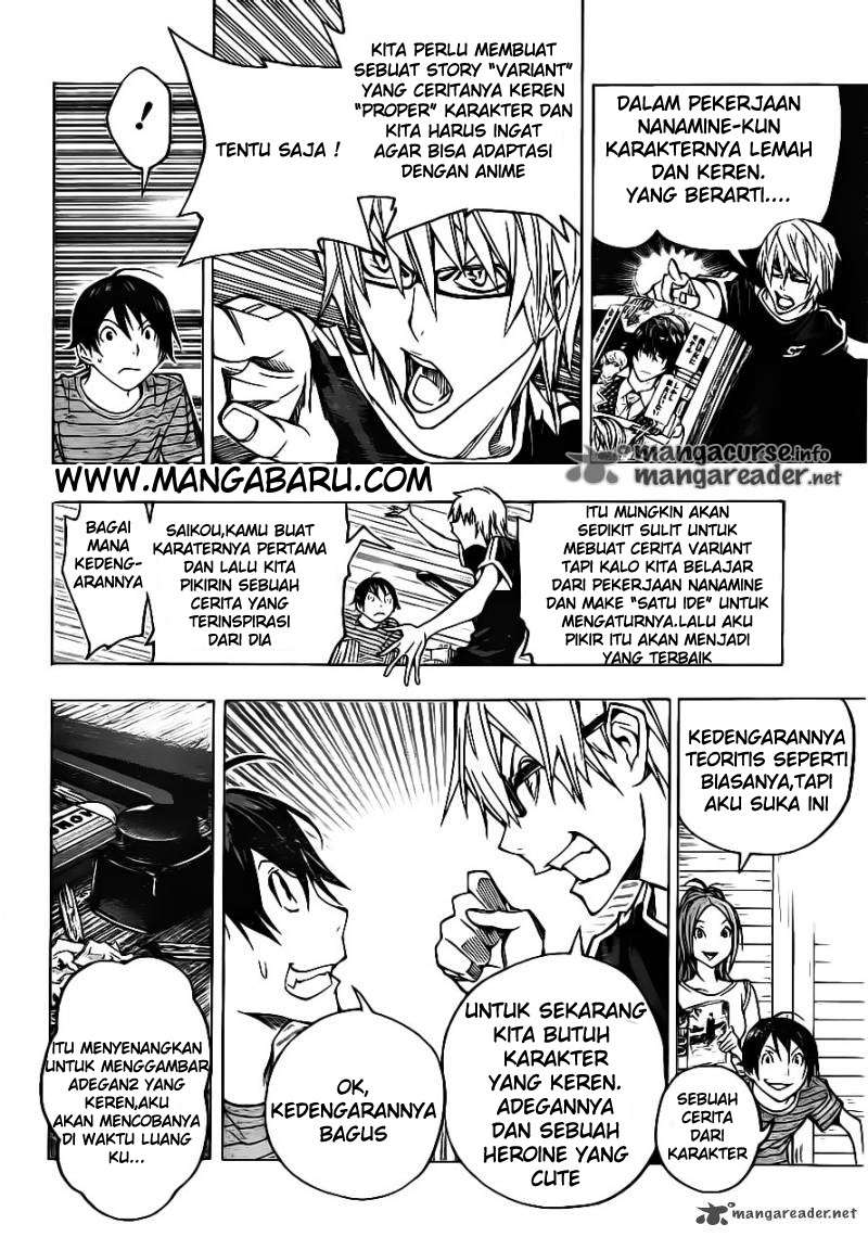 Bakuman Chapter 120 Gambar 4