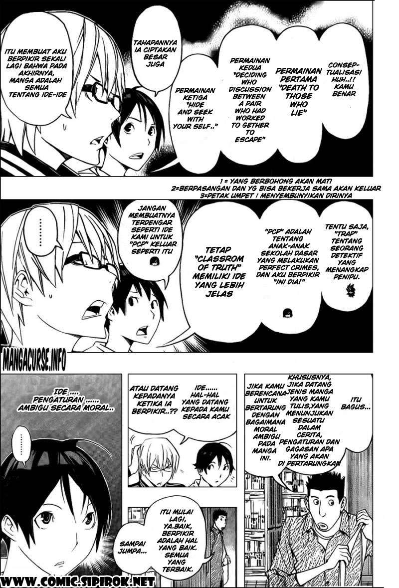 Bakuman Chapter 117 Gambar 11