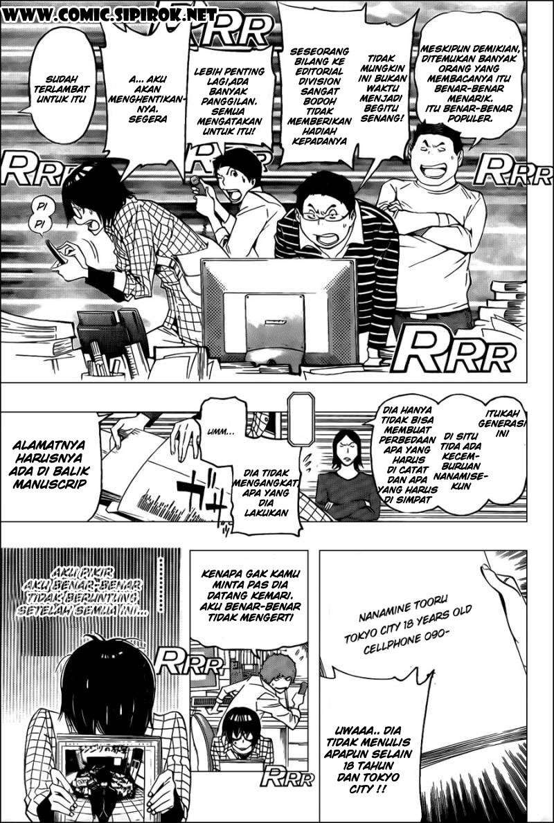 Bakuman Chapter 117 Gambar 17
