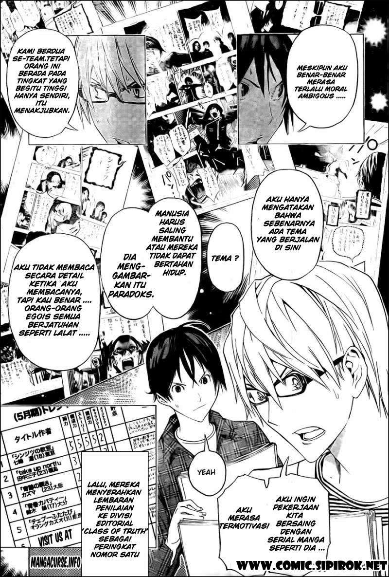 Bakuman Chapter 117 Gambar 3