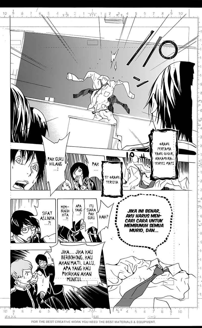 Bakuman Chapter 115 Gambar 23