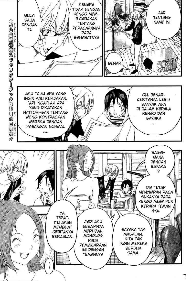Bakuman Chapter 112 Gambar 7