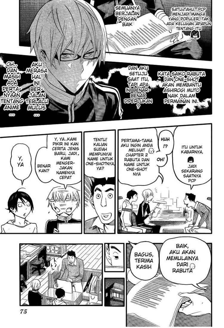 Bakuman Chapter 109 Gambar 13