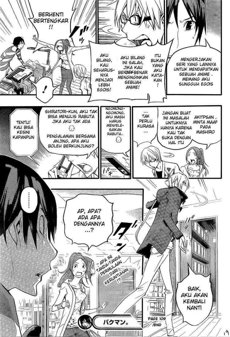 Bakuman Chapter 109 Gambar 19