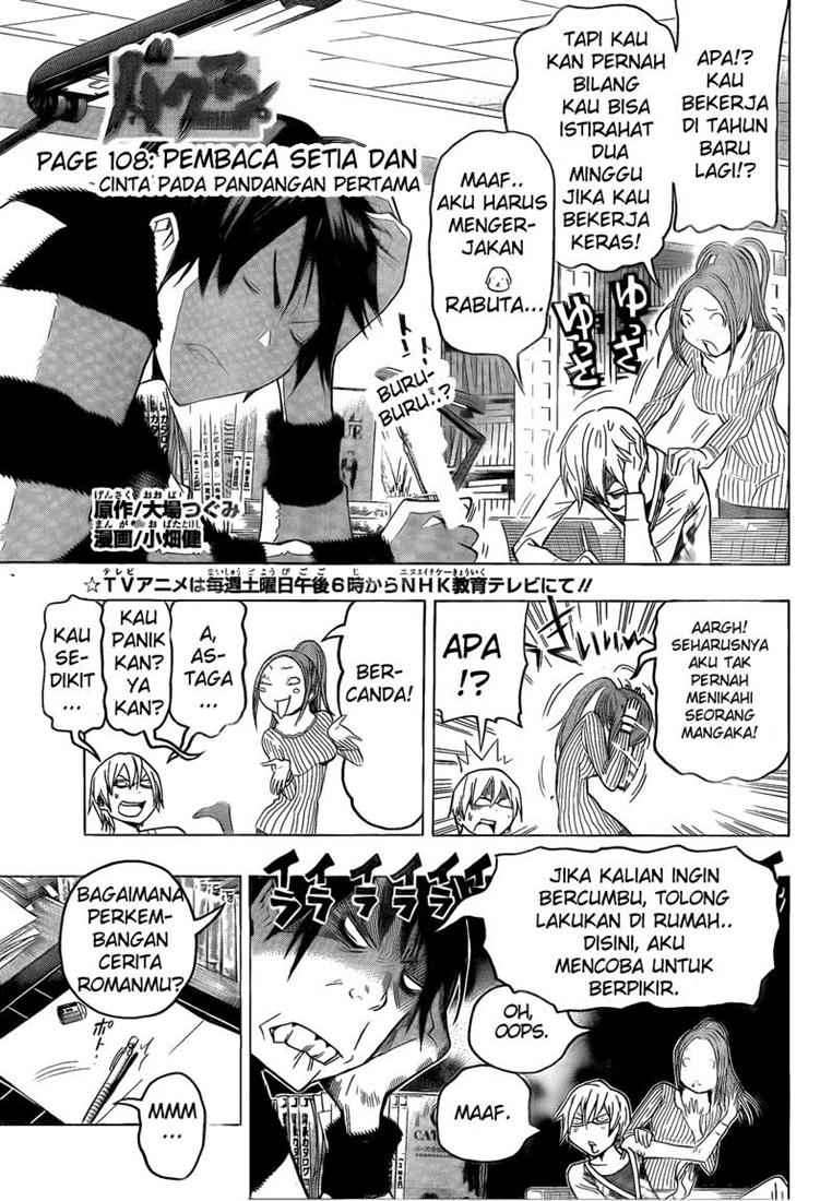 Baca Manga Bakuman Chapter 108 Gambar 2