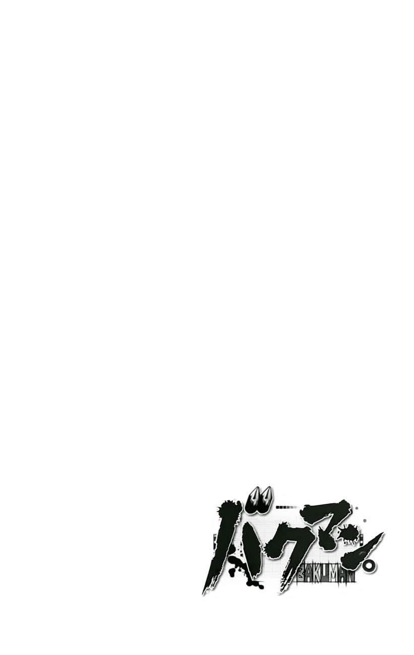 Bakuman Chapter 104 Gambar 5