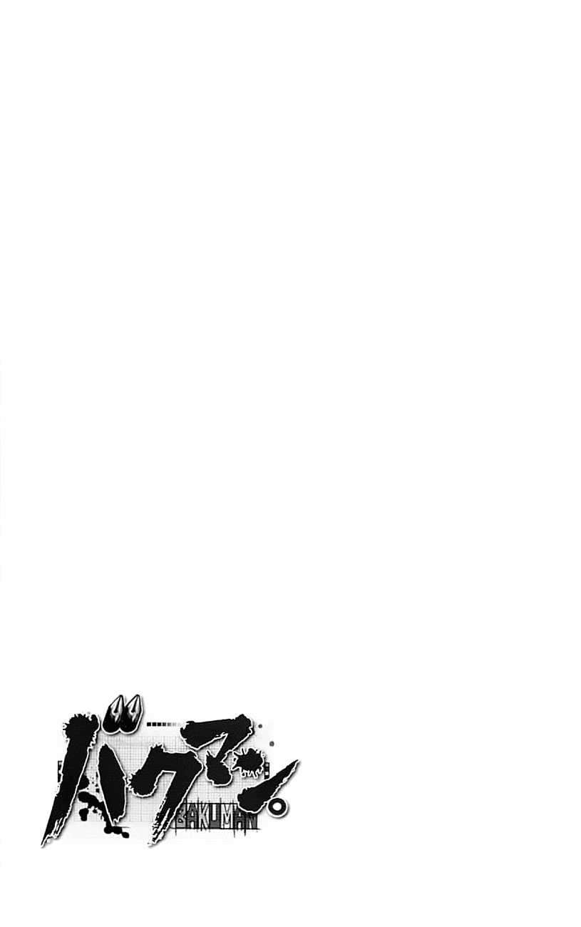 Bakuman Chapter 97 Gambar 23