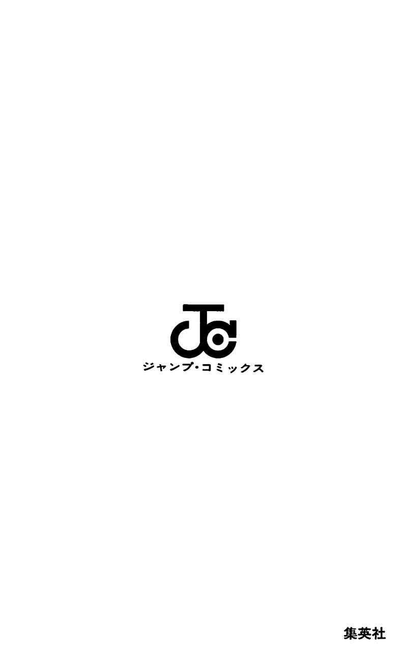 Bakuman Chapter 97 Gambar 27