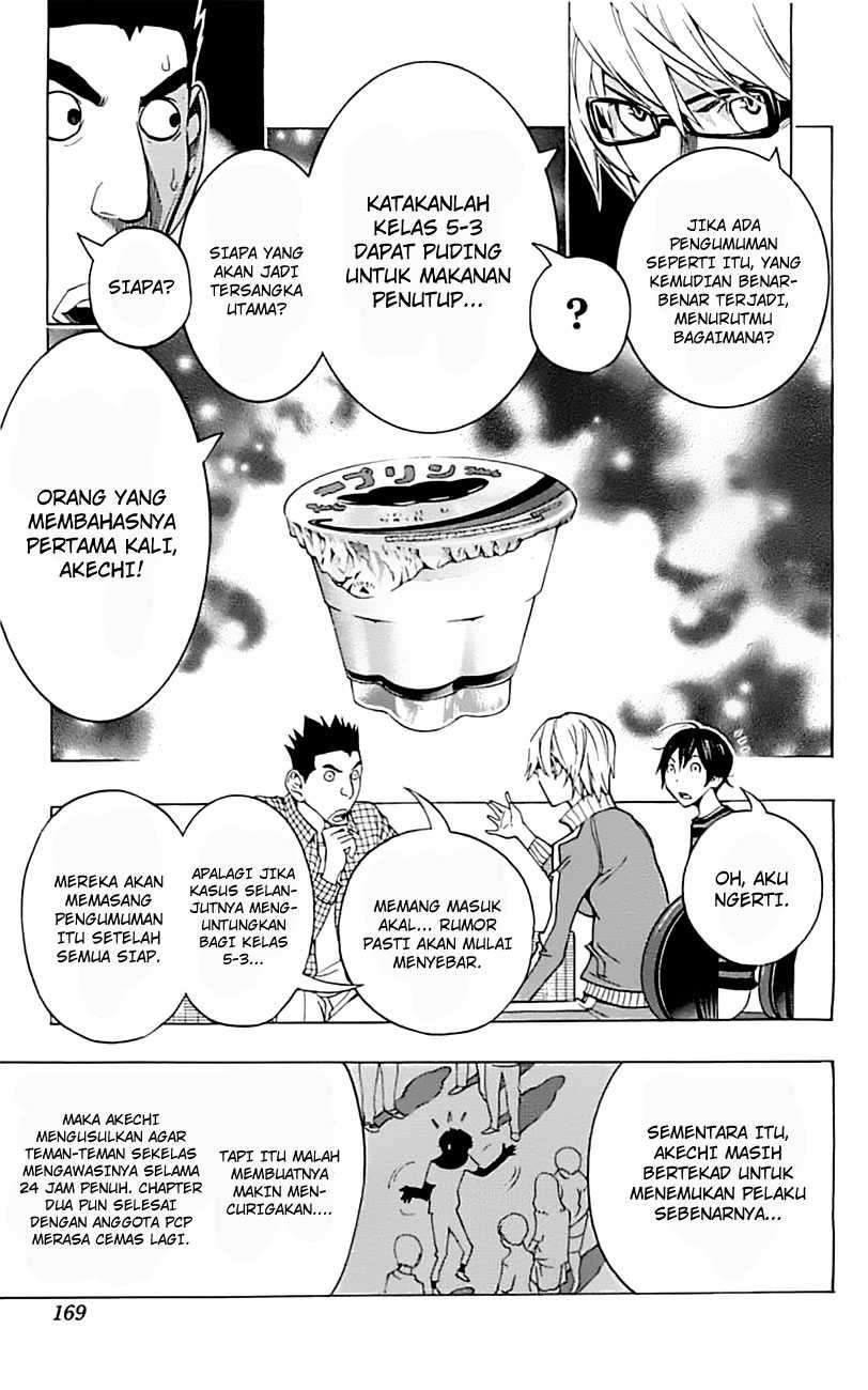 Bakuman Chapter 97 Gambar 5