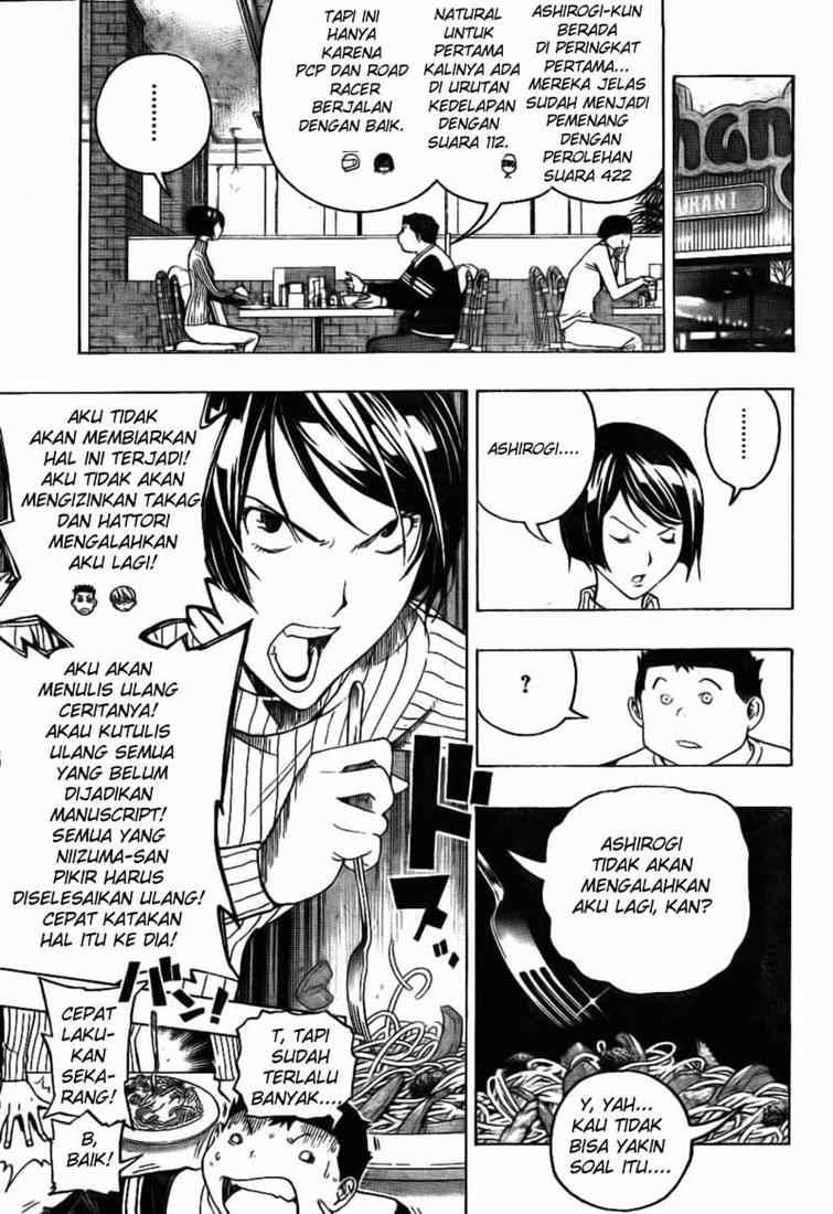 Bakuman Chapter 91 Gambar 13