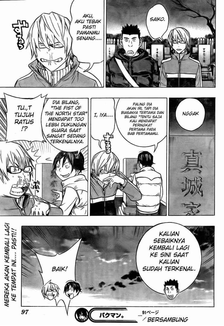 Bakuman Chapter 91 Gambar 19