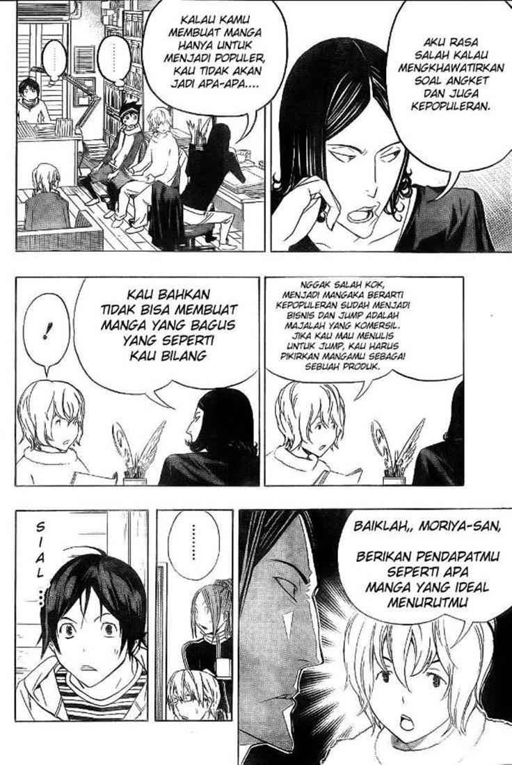 Bakuman Chapter 90 Gambar 12