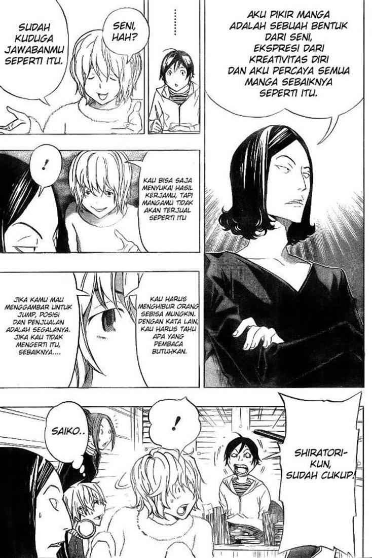 Bakuman Chapter 90 Gambar 13