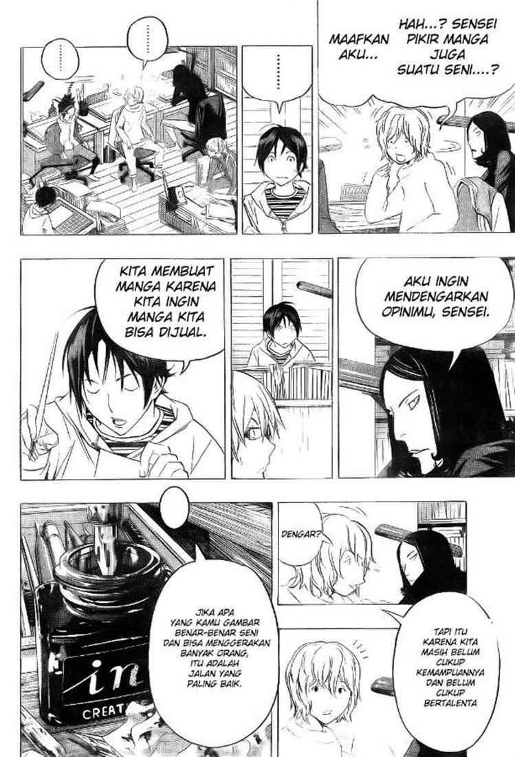 Bakuman Chapter 90 Gambar 14