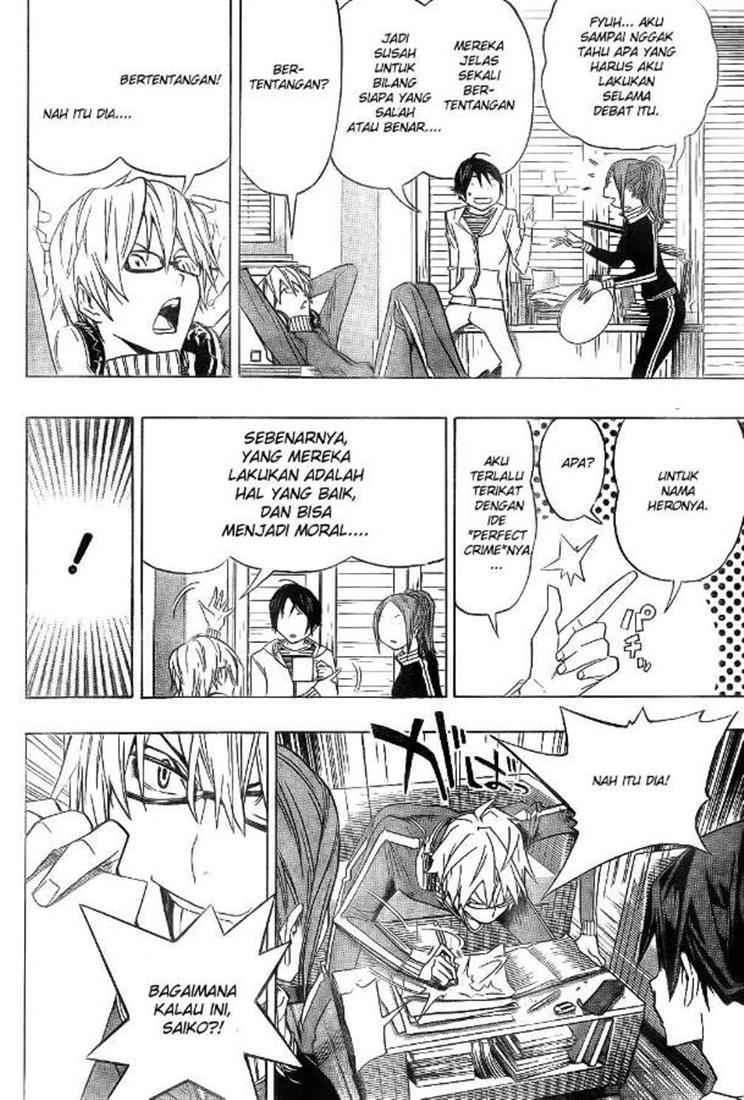 Bakuman Chapter 90 Gambar 16