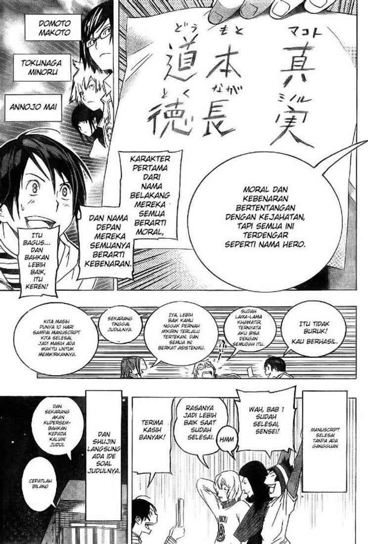 Bakuman Chapter 90 Gambar 17