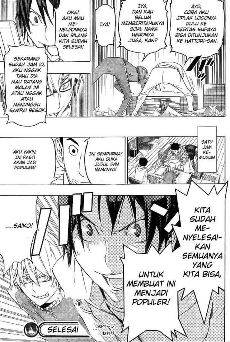 Bakuman Chapter 90 Gambar 19