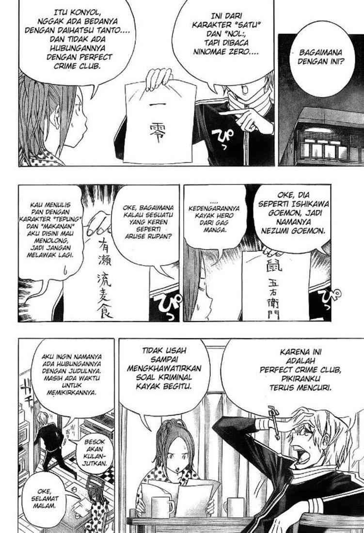 Bakuman Chapter 90 Gambar 4