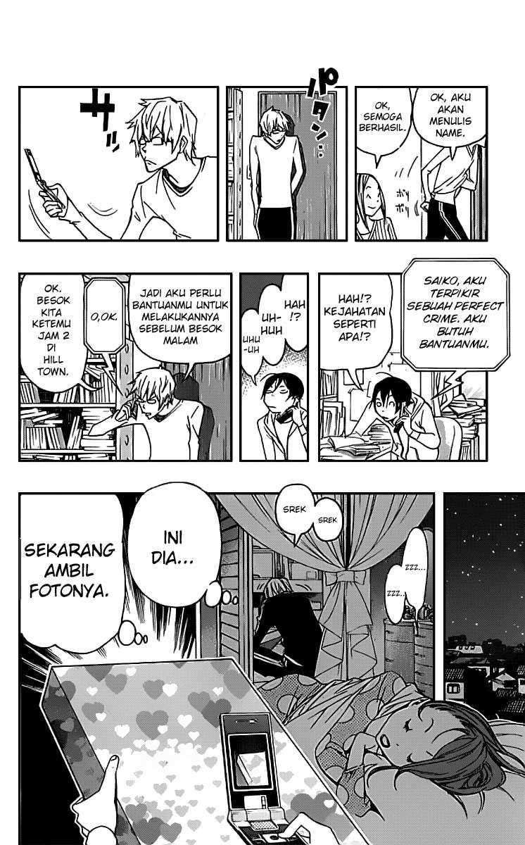 Bakuman Chapter 84 Gambar 11